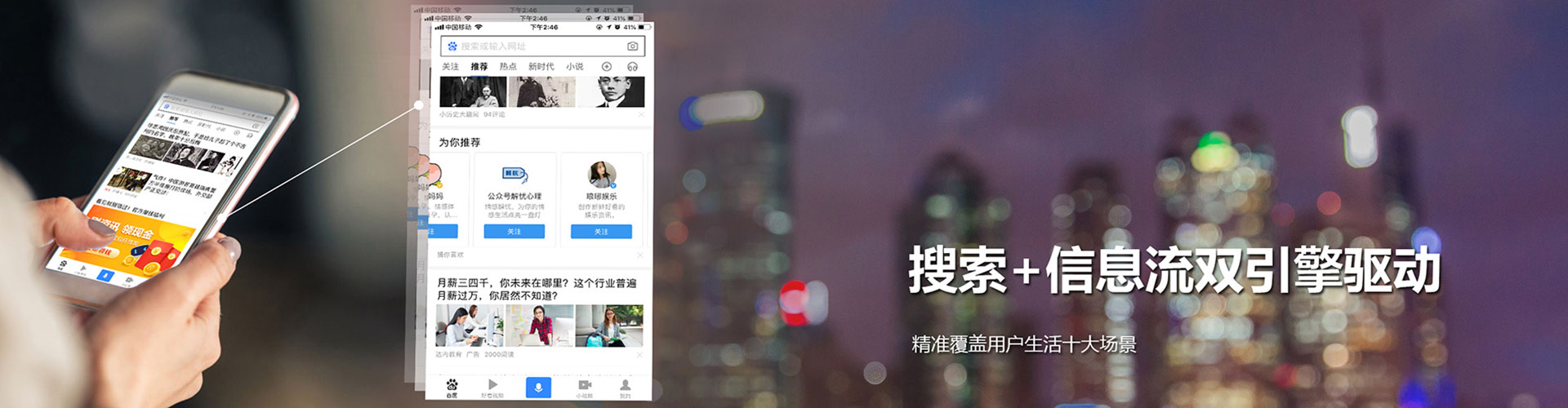 禹王台百度平台推广
