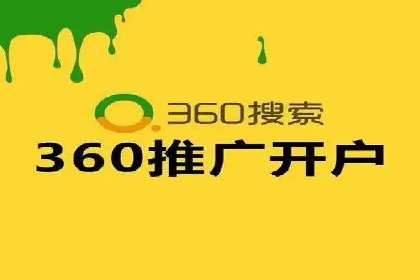 信息流营销案例分析：电商平台的流量运营策略